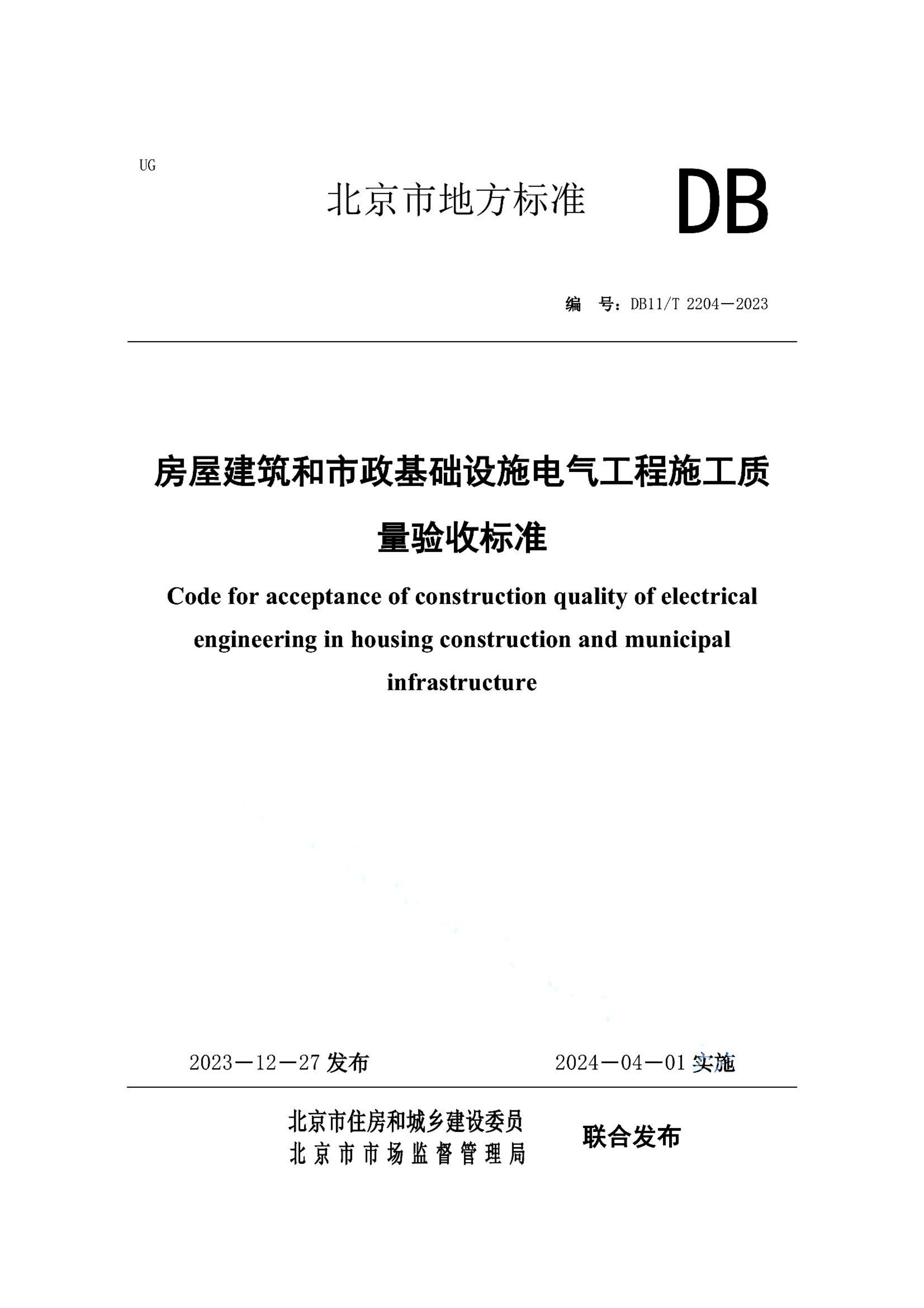 资源详情图